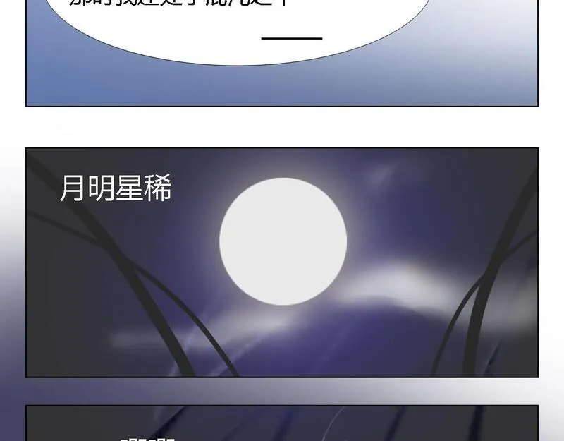 五雷降妖录漫画,小哥哥在线抹药24图