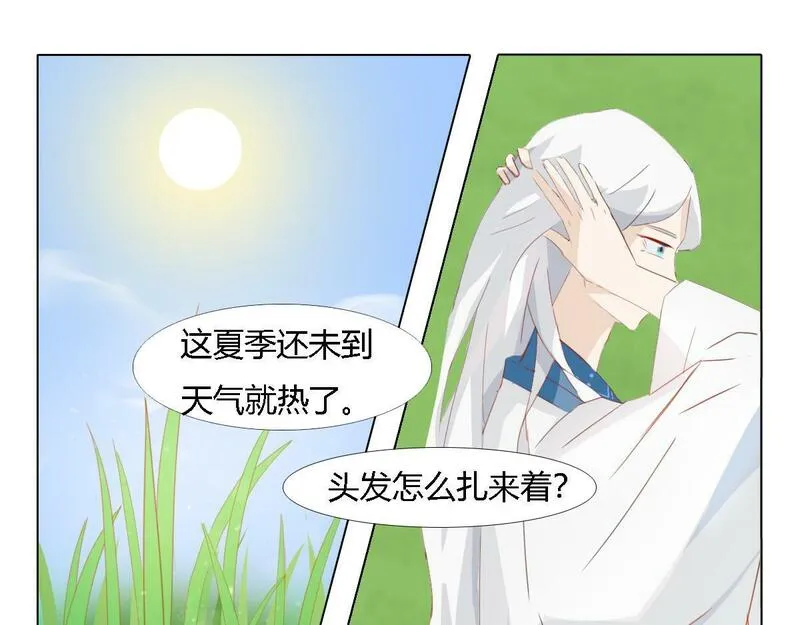 妖录复苏:开局巅峰咋有点虚 鸿鹄漫画,这是仙酒19图