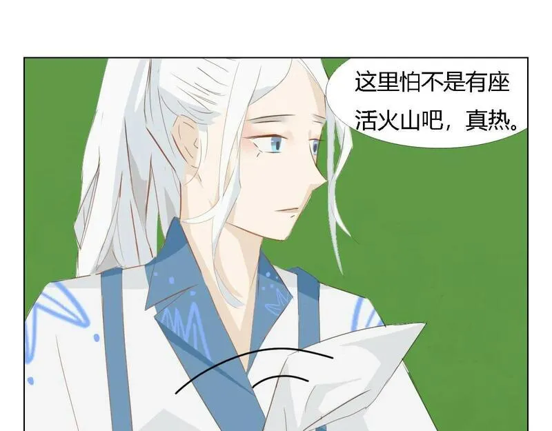 胤都异妖录漫画,乘凉4图