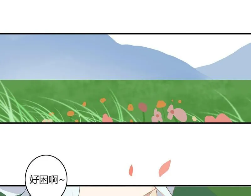 妖精种植手册漫画,谁捏住了我呼吸的鼻子7图