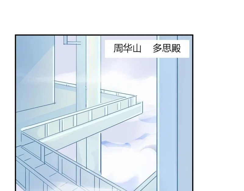 焚妖录漫画,我怀疑你是心机boy19图