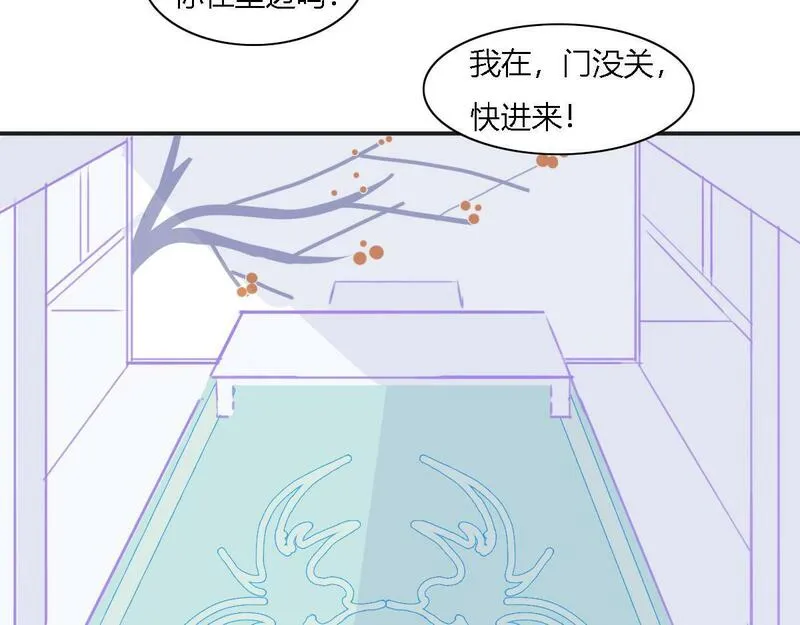 焚妖录漫画,我怀疑你是心机boy32图