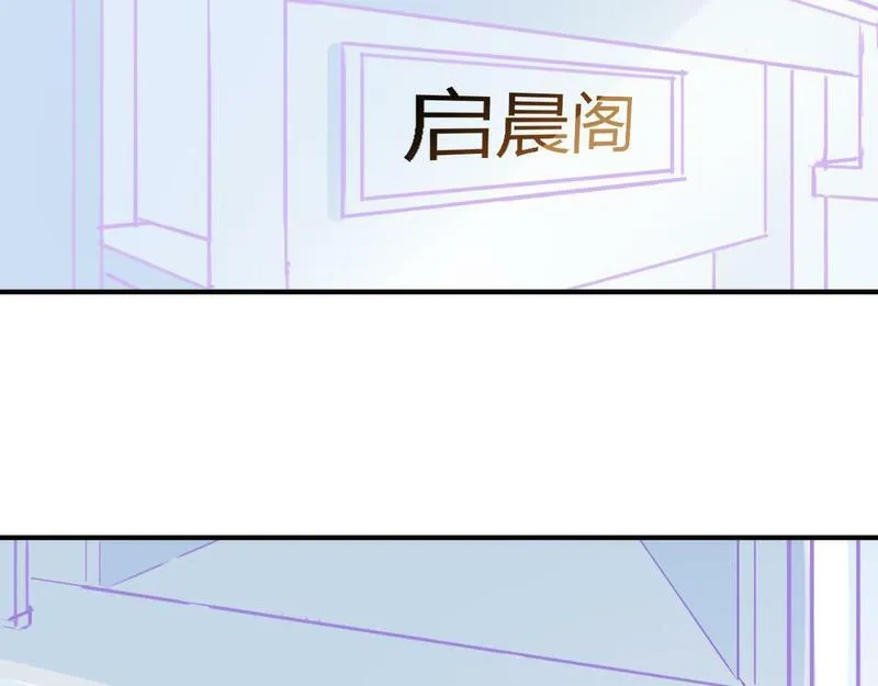 焚妖录漫画,我怀疑你是心机boy26图