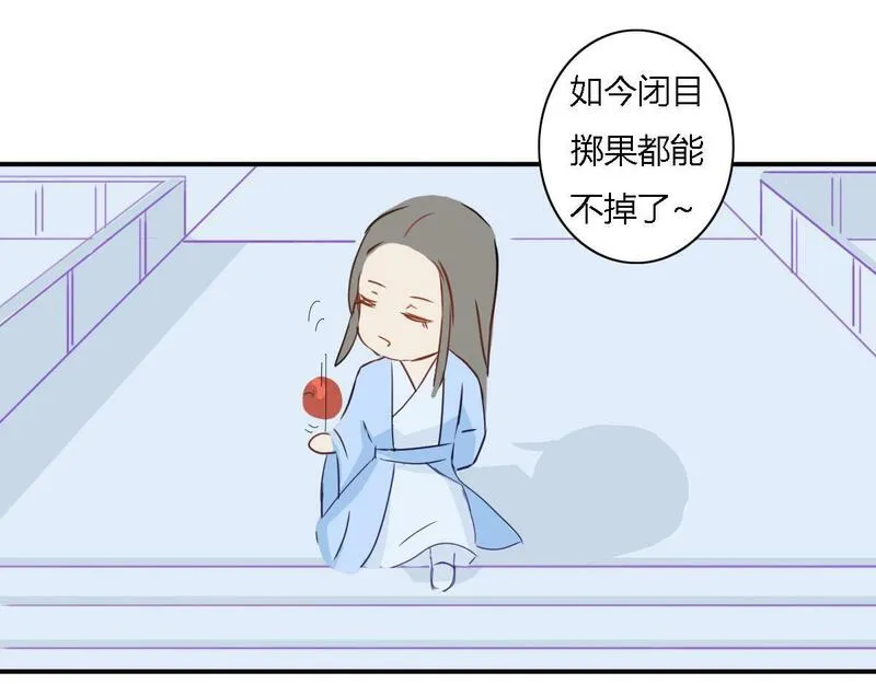 焚妖录漫画,我怀疑你是心机boy28图