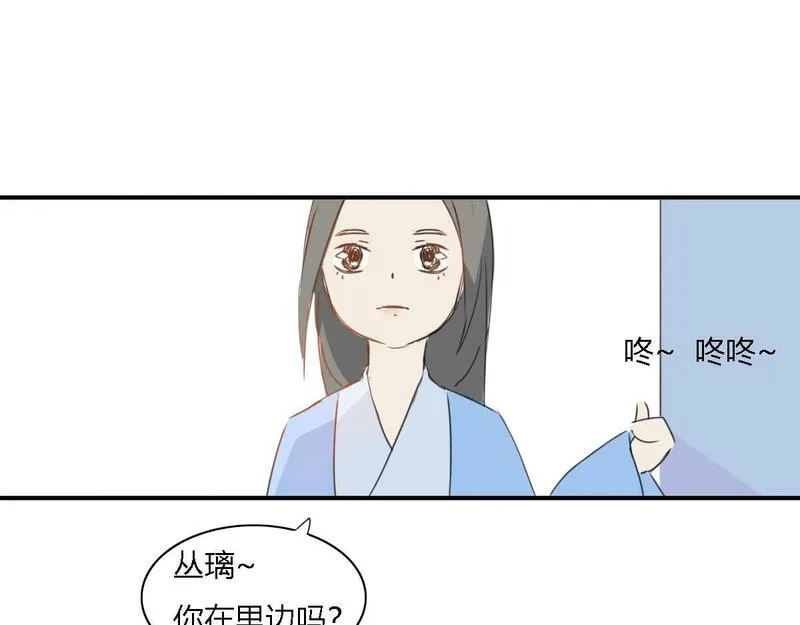 焚妖录漫画,我怀疑你是心机boy31图