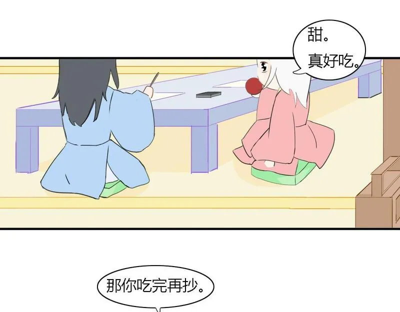 焚妖录漫画,回忆里的他，还是哭唧唧的模样19图