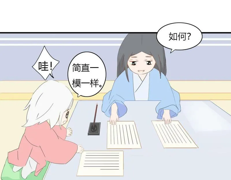 焚妖录漫画,回忆里的他，还是哭唧唧的模样22图