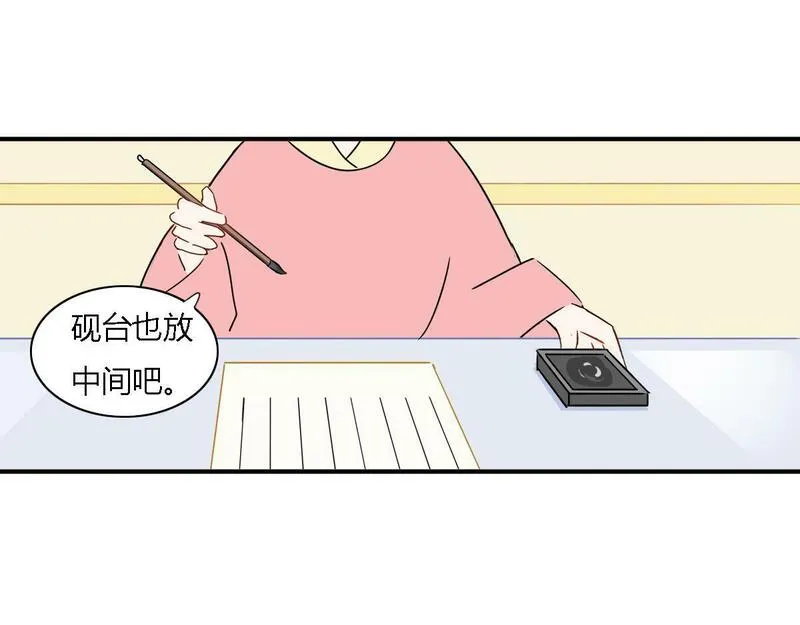 焚妖录漫画,回忆里的他，还是哭唧唧的模样16图