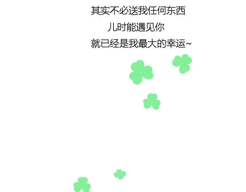 焚妖录漫画,回忆里的他，还是哭唧唧的模样26图