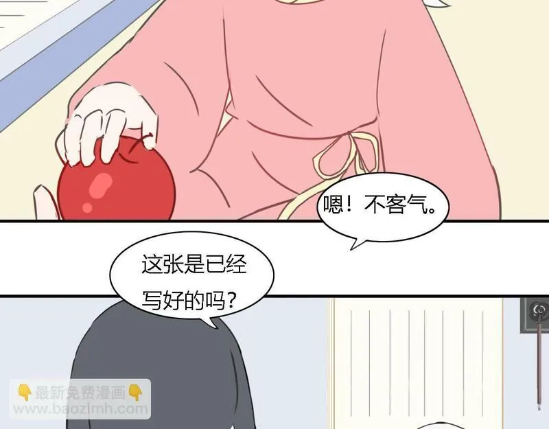 焚妖录漫画,回忆里的他，还是哭唧唧的模样11图