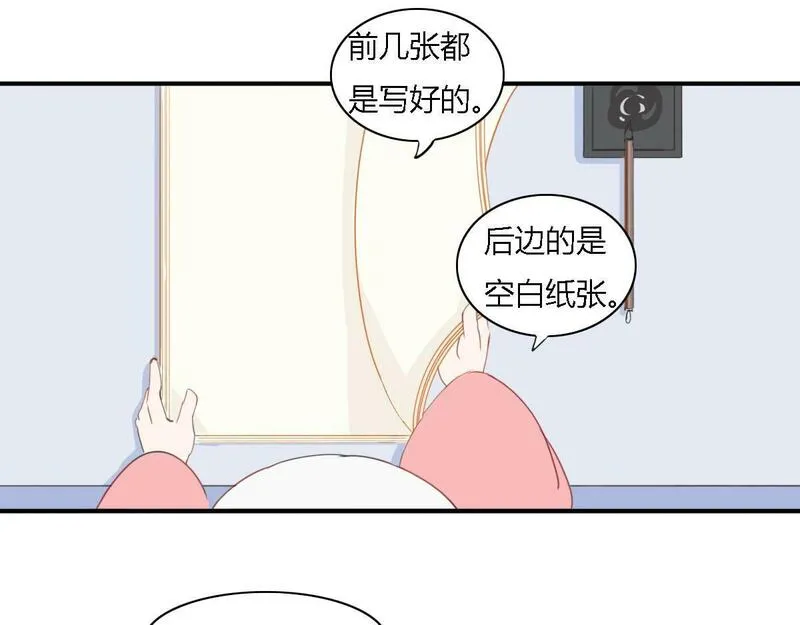 焚妖录漫画,回忆里的他，还是哭唧唧的模样13图