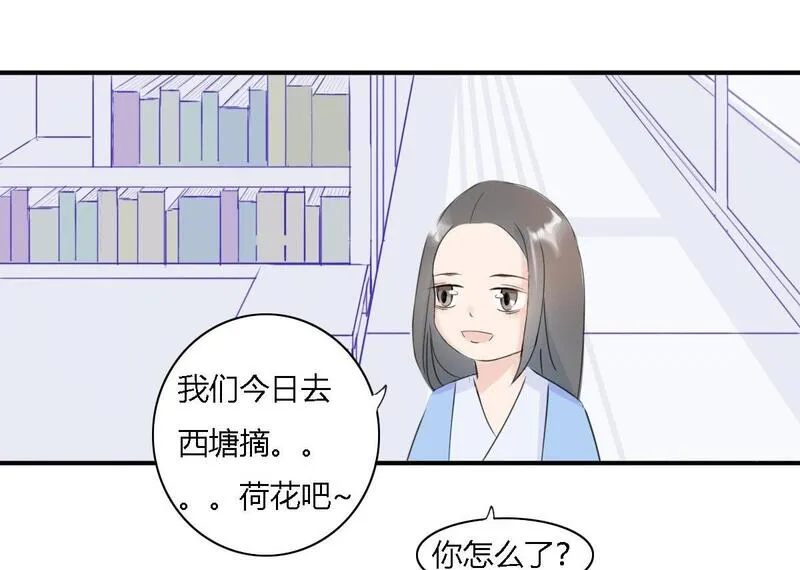 焚妖录漫画,回忆里的他，还是哭唧唧的模样2图