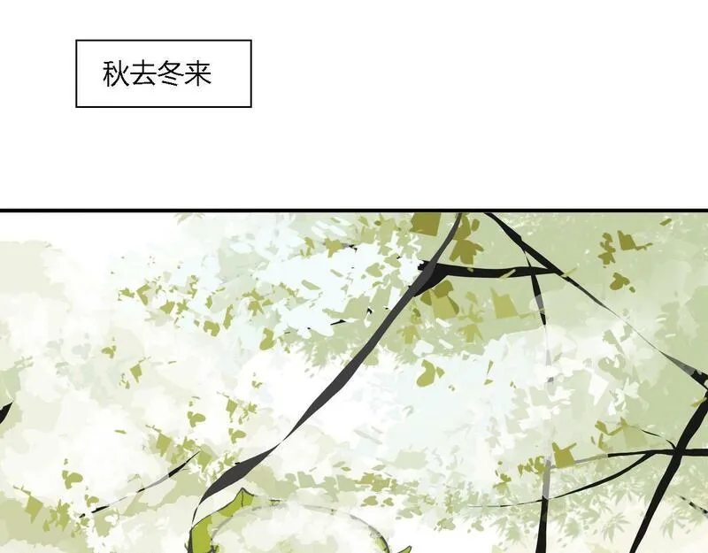 焚妖录漫画,酒32图