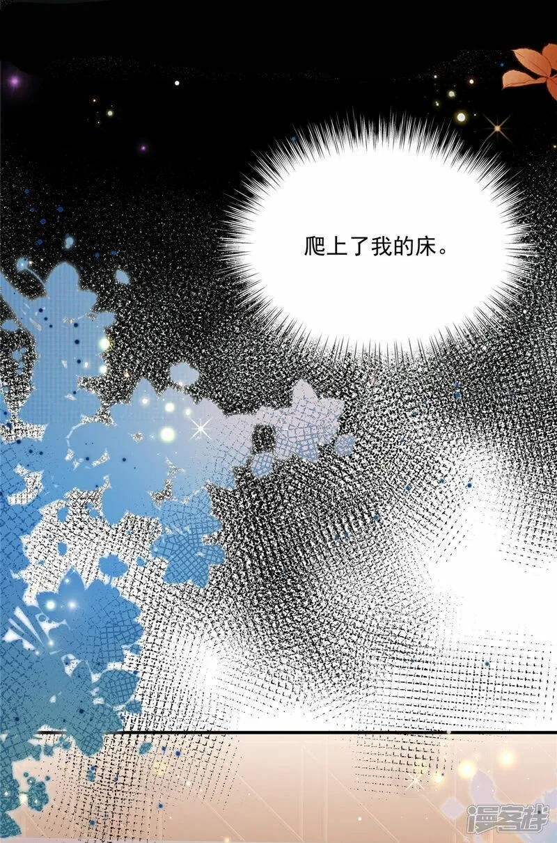 我携幼崽炸翻前夫家漫画,第2话 &ldquo;私生子&rdquo;8图