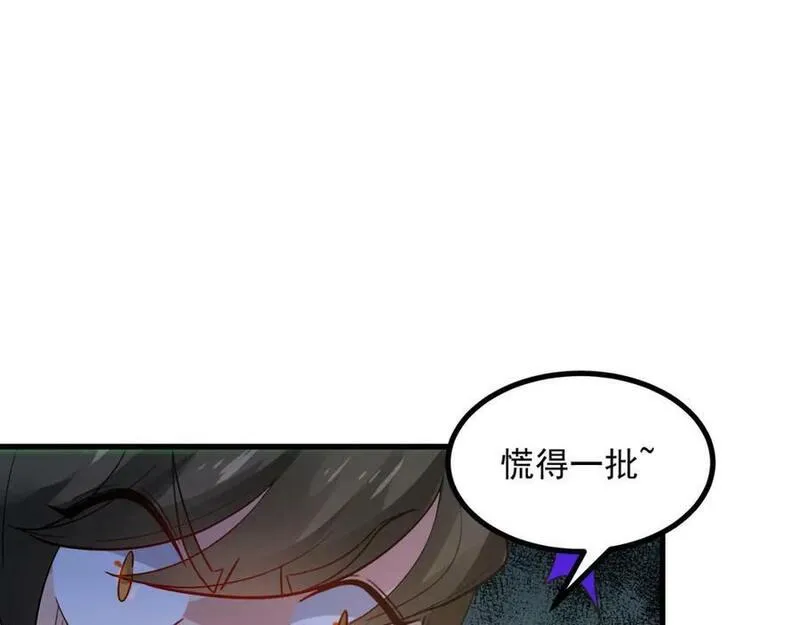 我真没想当神仙漫画,第4话 朗朗乾坤，招摇撞骗？23图