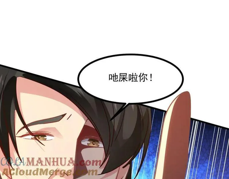 我真没想当神仙漫画,第4话 朗朗乾坤，招摇撞骗？17图