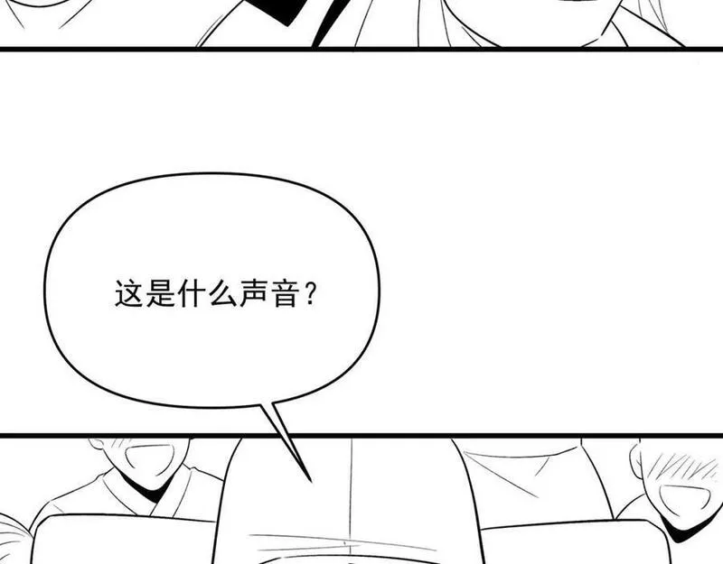 我真没想当神仙漫画,第7话 沈仙长的&lsquo;妙法&rsquo;146图