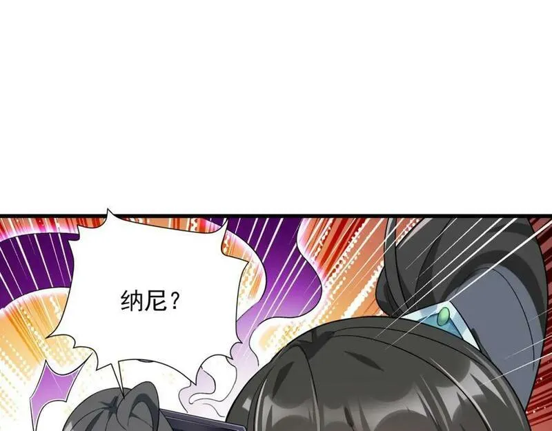 我真没想当神仙漫画,第8话 手机&ldquo;捉鬼&rdquo;111图