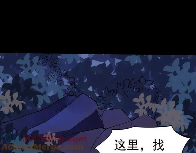 我真没想当神仙小说漫画,第13话 离谱，被诱惑的妖王！5图