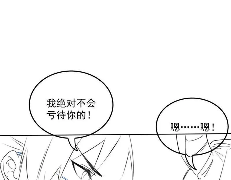 我真没想当神仙漫画,第20话 梅开二度，手机抓鬼！120图