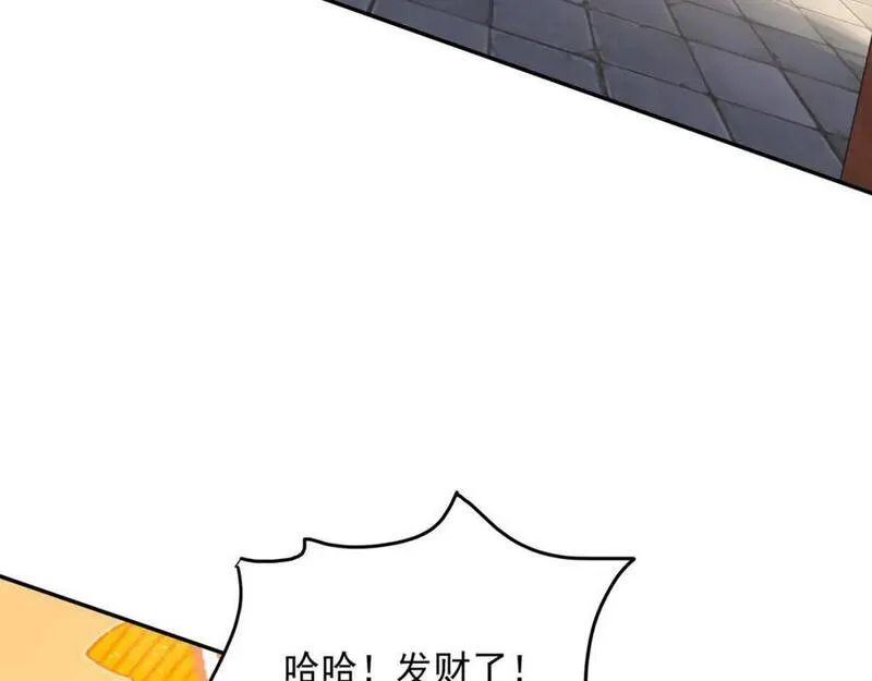 我真没想当神仙百度百科漫画,第21话 命中犯煞孙老爷！67图