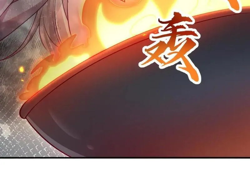 我真没想当神仙百度百科漫画,第21话 命中犯煞孙老爷！124图