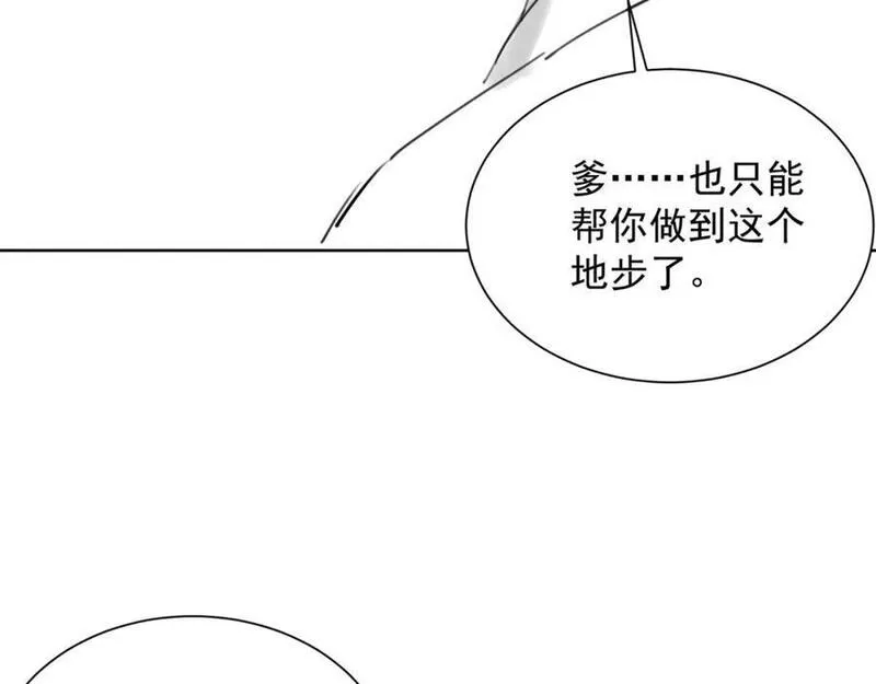 我真没想当神仙漫画,第22话 沈仙长开坛作法！110图