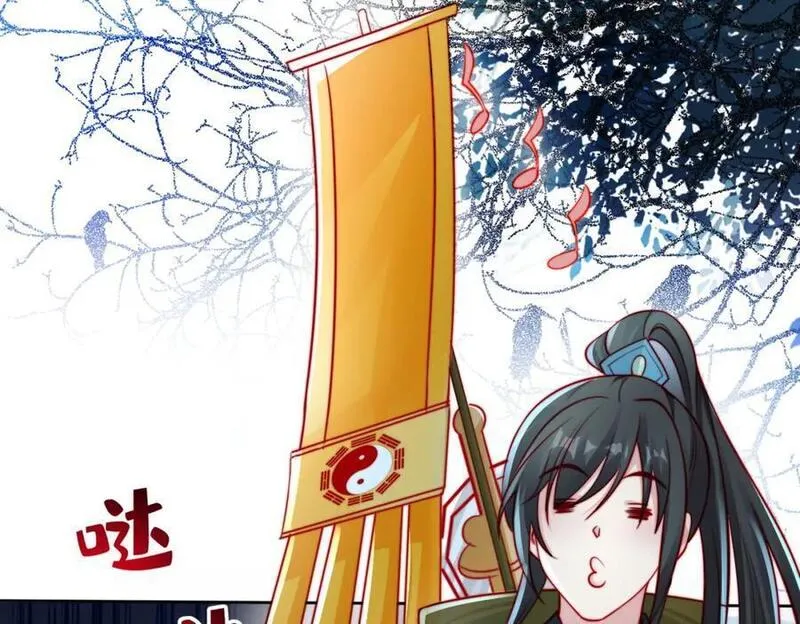 我真没想当神仙漫画,第22话 沈仙长开坛作法！11图