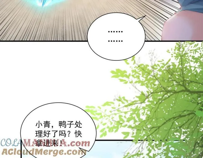 我真没想当神仙漫画,第22话 沈仙长开坛作法！81图