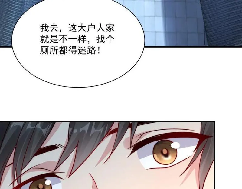 我真没想当神仙漫画,第22话 沈仙长开坛作法！95图