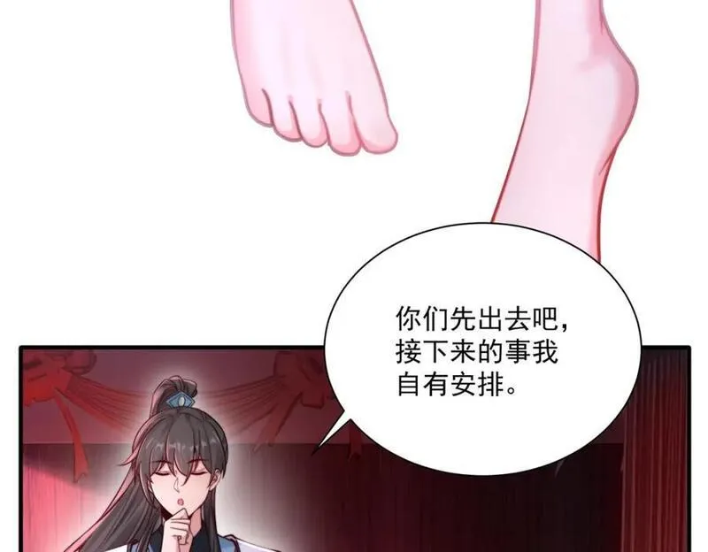 我真没想当神仙漫画,第24话 救人一命胜造七级浮屠55图