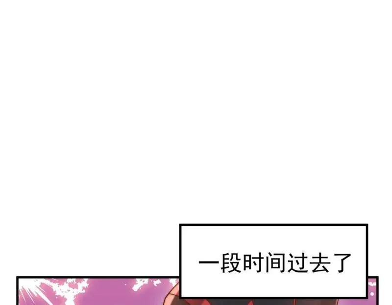 我真没想当神仙漫画,第24话 救人一命胜造七级浮屠91图