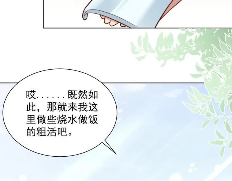 我真没想当神仙百度百科漫画,第28话 长乐求仙！19图