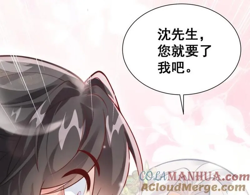 我真没想当神仙百度百科漫画,第28话 长乐求仙！13图