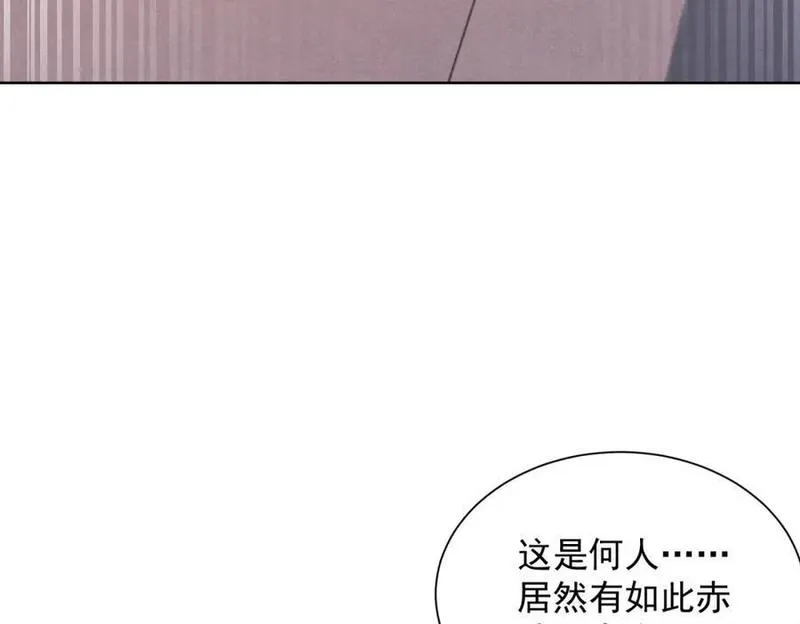 我真没想当神仙漫画免费观看全集漫画,第28话 长乐求仙！43图