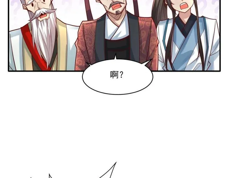 我真没想当神仙24漫画,第30话 这就治好了？！104图