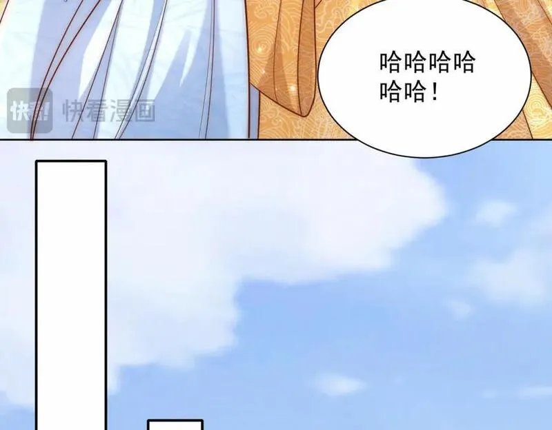 我真没想当神仙全集完整版漫画,第39话 长安事了，梦中再降妖43图