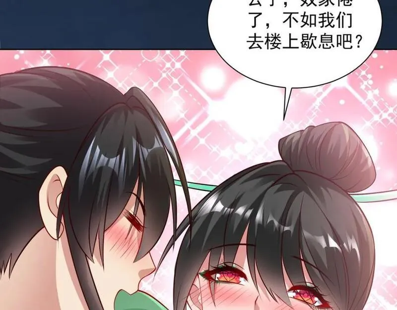 我真没想当神仙全集完整版漫画,第39话 长安事了，梦中再降妖143图