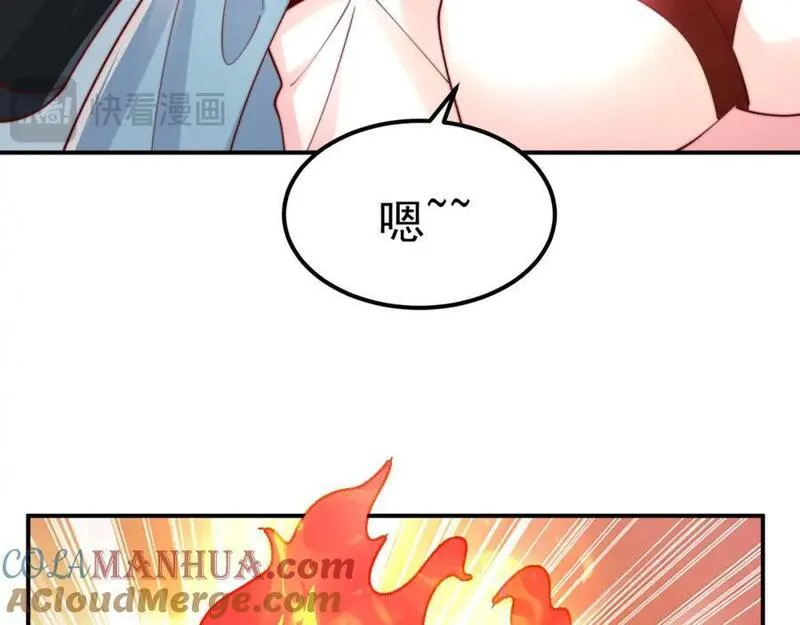 我真没想当神仙小说漫画,第41话 营养要跟不上了！97图