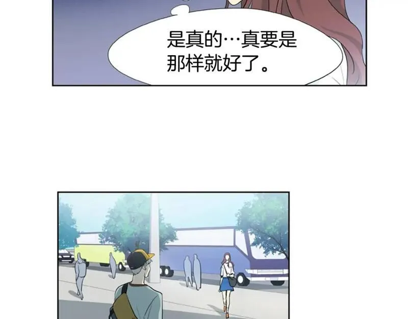 恋爱笨蛋抱佛脚漫画免费阅读漫画,第2话 爱情的酸臭味62图