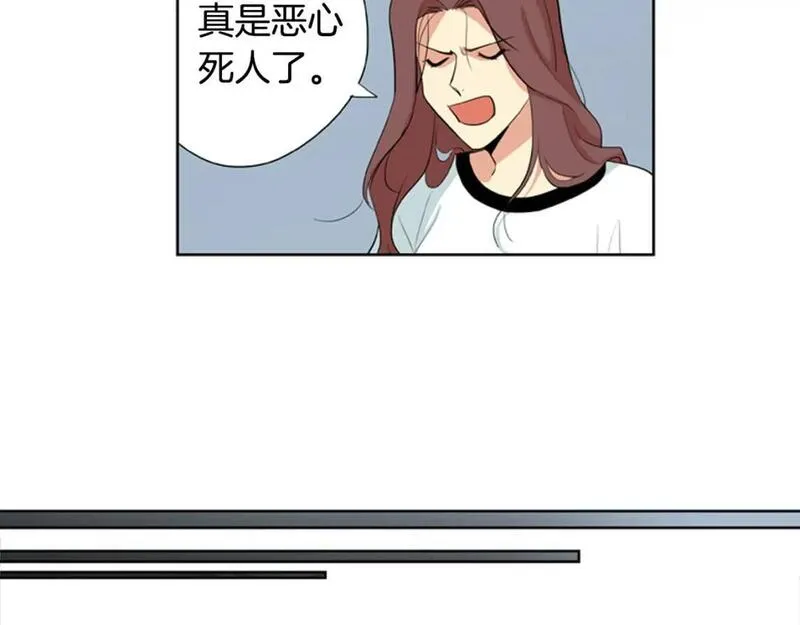 恋爱笨蛋抱佛脚漫画免费阅读漫画,第2话 爱情的酸臭味31图