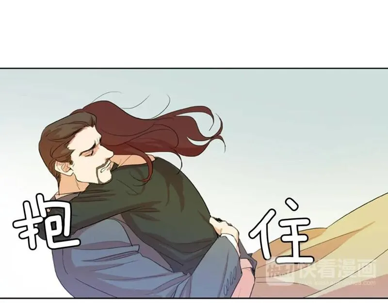 恋爱笨蛋抱佛脚漫画免费阅读漫画,第2话 爱情的酸臭味11图