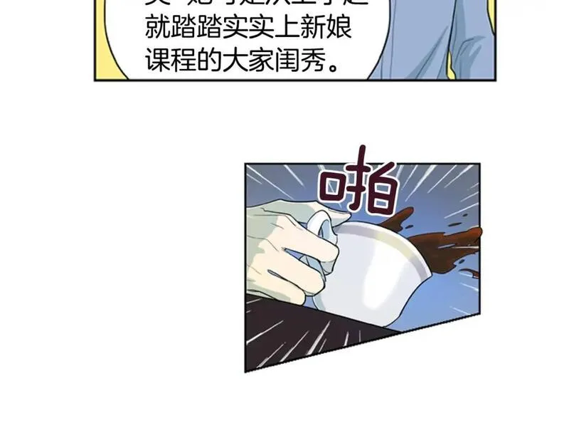 恋爱笨蛋抱佛脚漫画免费阅读漫画,第3话 美男的烦恼23图