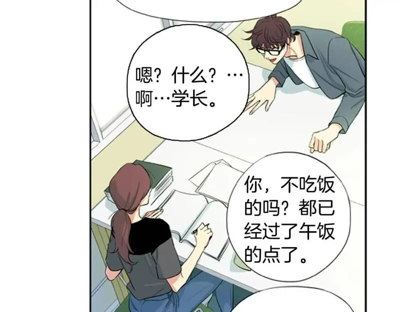 恋爱笨蛋抱佛脚漫画,第4话 完美计划？27图