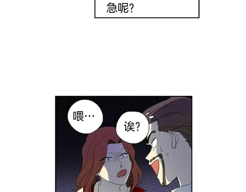 恋爱笨蛋抱佛脚漫画,第4话 完美计划？8图