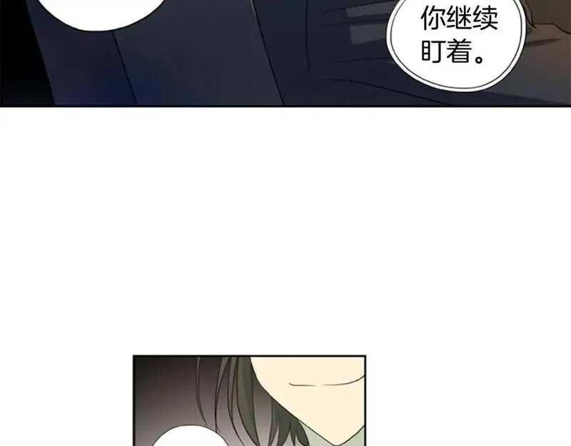 恋爱笨蛋抱佛脚漫画,第6话 彼此的烦恼74图