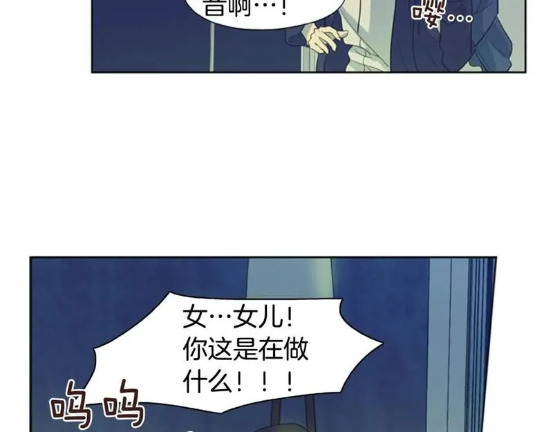 恋爱笨蛋漫画,第7话 我为什么会变成这样81图