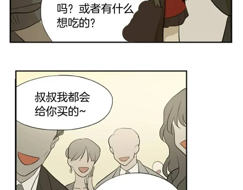 恋爱笨蛋漫画,第7话 我为什么会变成这样57图