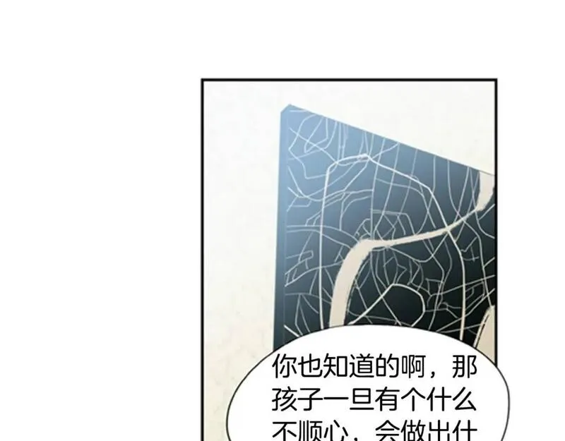 恋爱笨蛋漫画,第7话 我为什么会变成这样52图