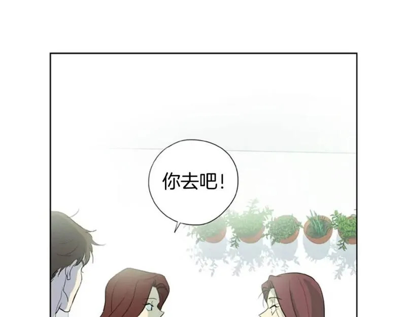 恋爱笨蛋漫画,第7话 我为什么会变成这样15图